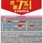 日本关西机场优惠券AAS折扣券93折（5店通用）