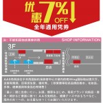 【日本免税店/商店】日本关西机场优惠券AAS折扣券93折（5店通用）