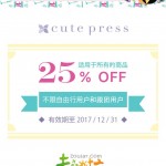 【泰国免税店/商店】Cute Press 75折优惠券