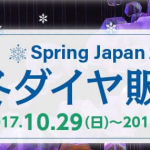 10月10日机票促销：西伯利亚航空正暑假，北京/上海往返海参崴含税1K3元起