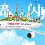 11月5日机票促销：东方航空每周闪购，上海、杭州等城市往返含税港台660元起、日本东南亚1K起