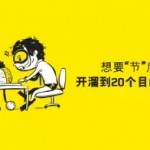 2月26日机票促销：酷航酷鸟促，国内17城往返东南亚含税600元起、澳洲1K7起