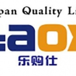 【日本免税店/商店】日本Laox乐购仕免税店优惠券